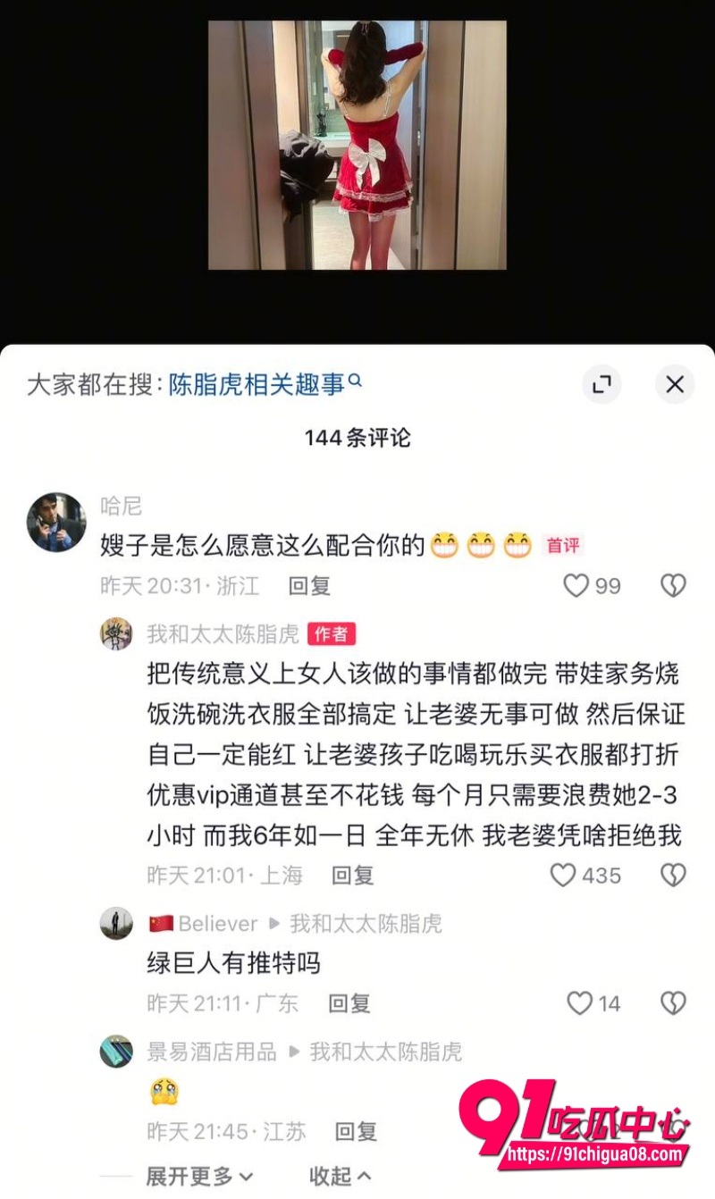 原来的绿帽淫妻博主,抖音上一直嘴硬装逼15