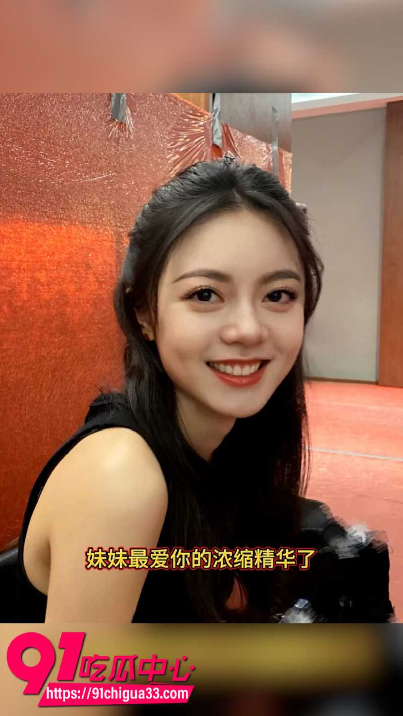 顶流女明星赵今麦极致骚话配音 清纯女神私下竟如此淫荡 软声细语直接拿捏人心