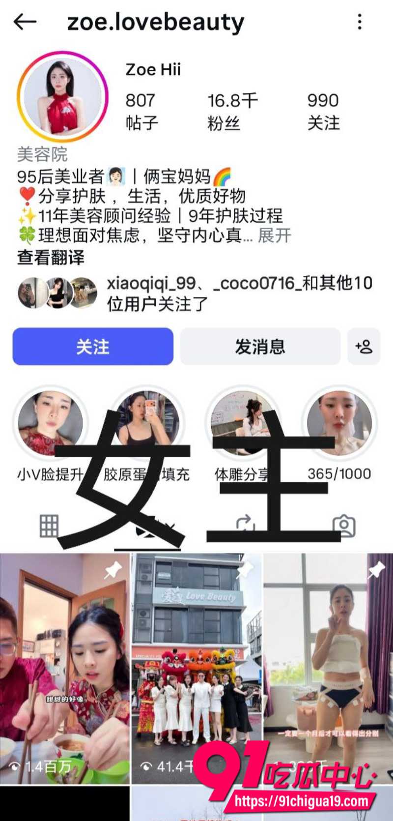 马来西亚最新大瓜1