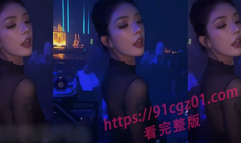 性感御姐 1