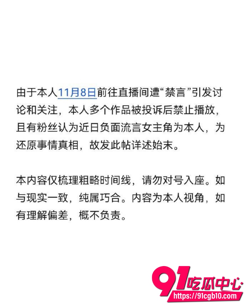 抖音顶流男网红F小奇 11