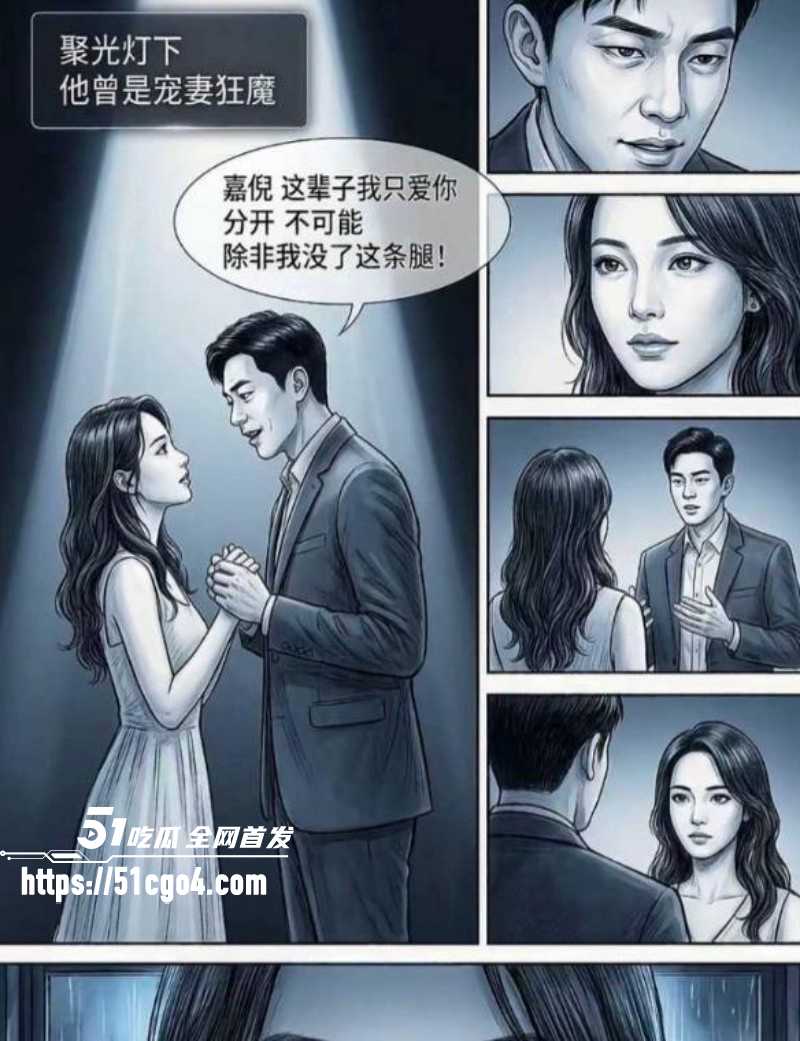 邵晴丑闻事件视频流出050 邵晴丑闻事件视频流出050