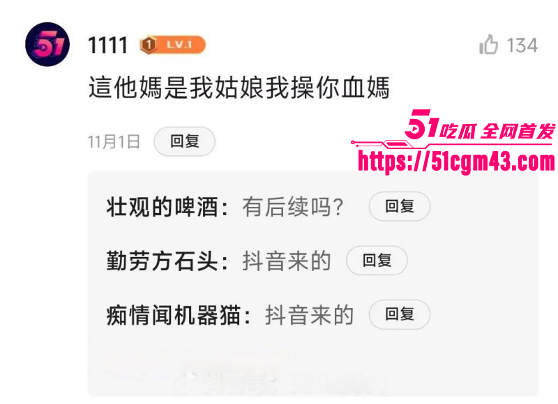 牙套妹陈雨锶约炮视频被家长发现07 牙套妹陈雨锶约炮视频被家长发现07