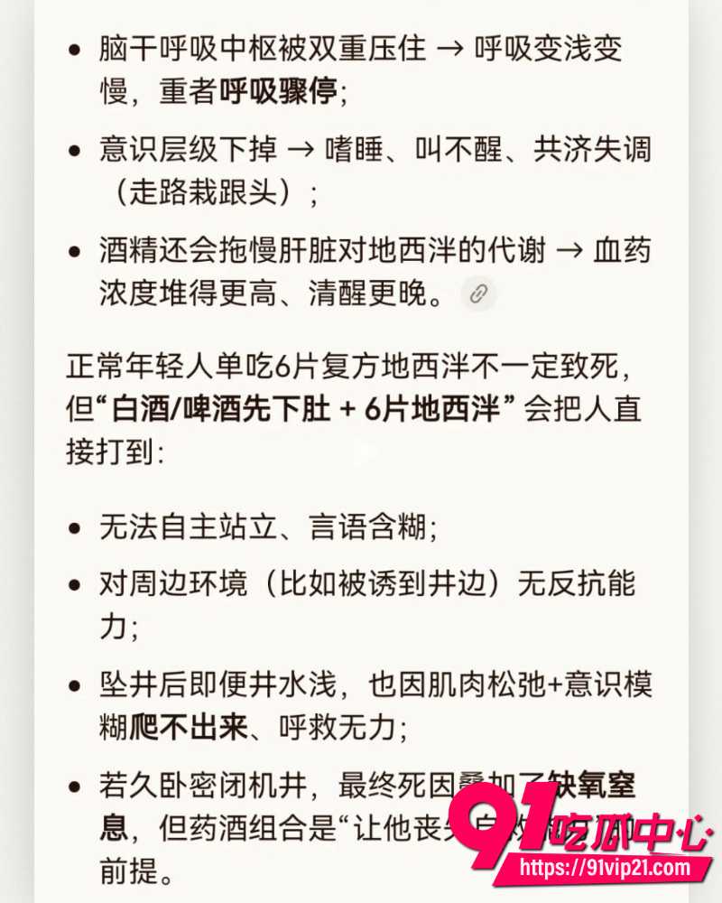 山东菏泽00后刘娜 11 山东菏泽00后刘娜 11