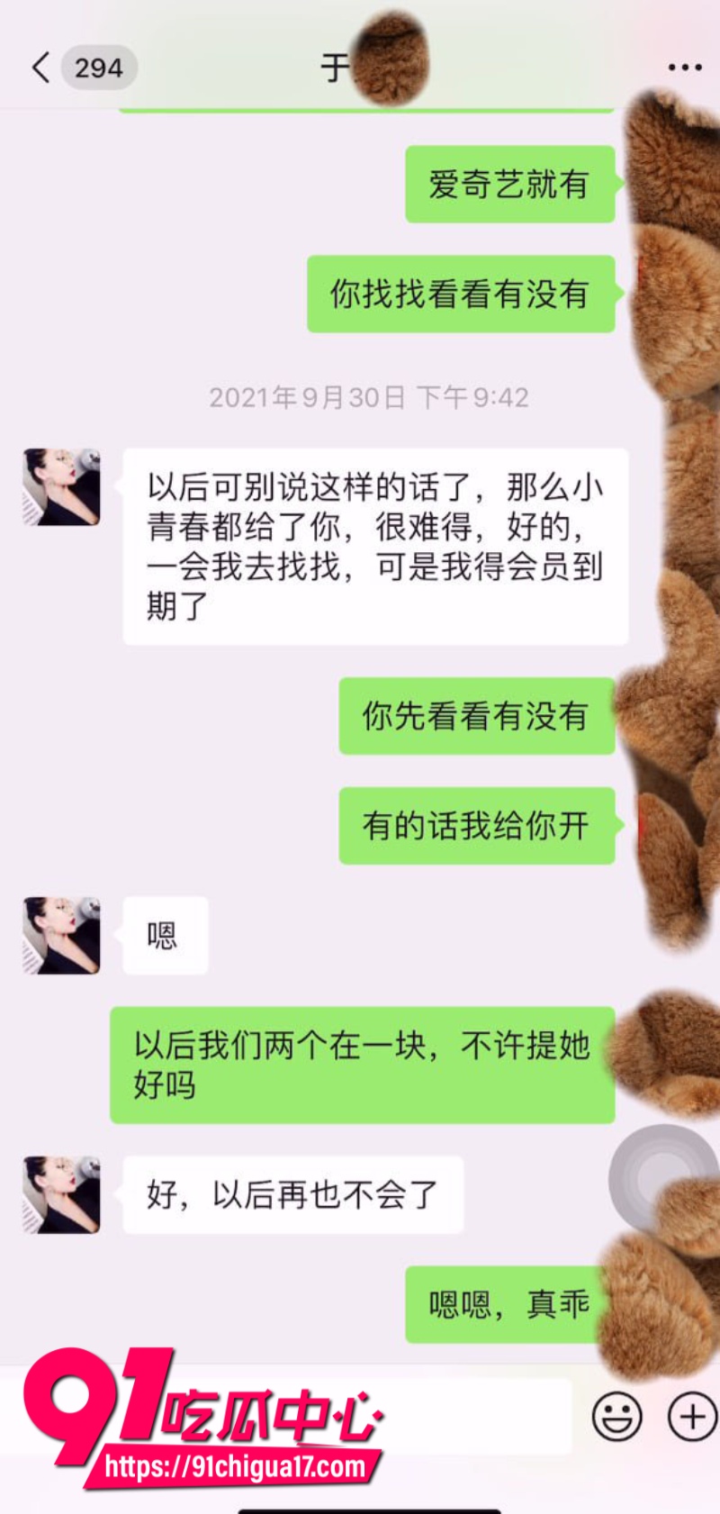 海角大神我的巨乳亲表姐乱伦合集20