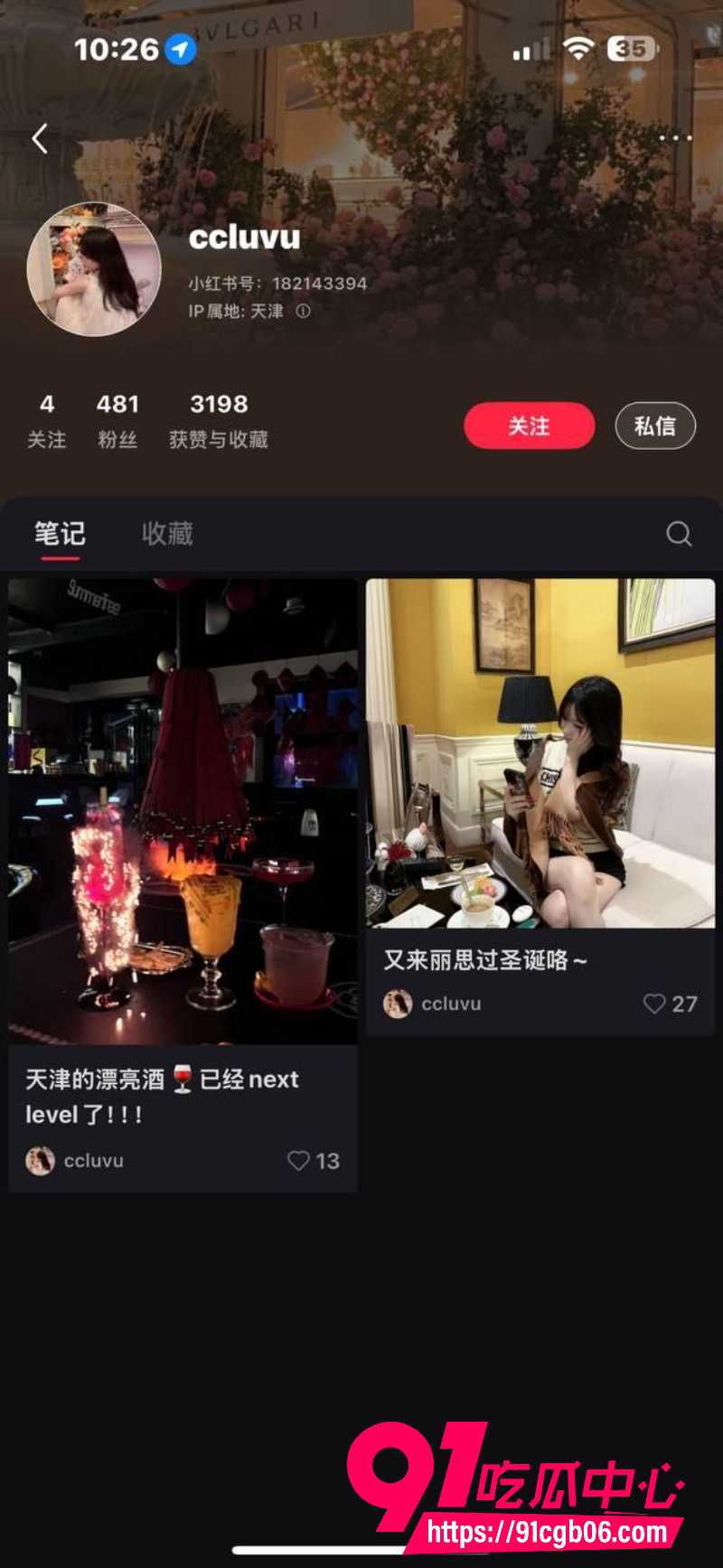 天津西青一姐邵子畅2