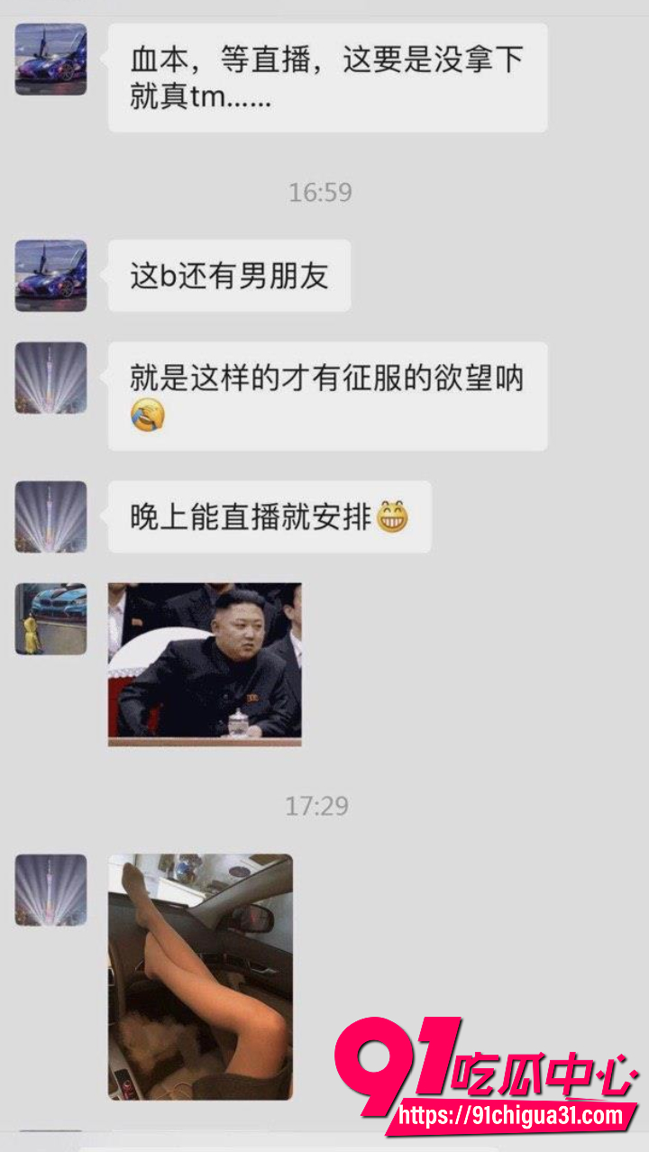 上海魔都小网红小懒猪被骗10