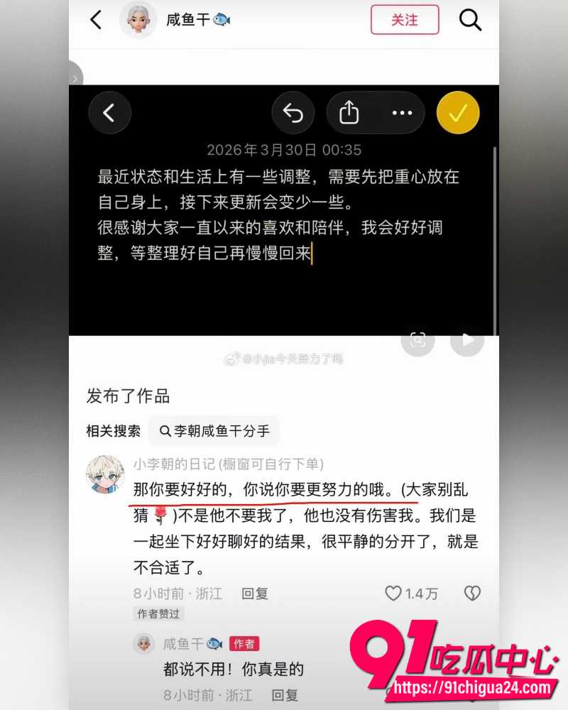 抖音网红gay圈顶级BE  10