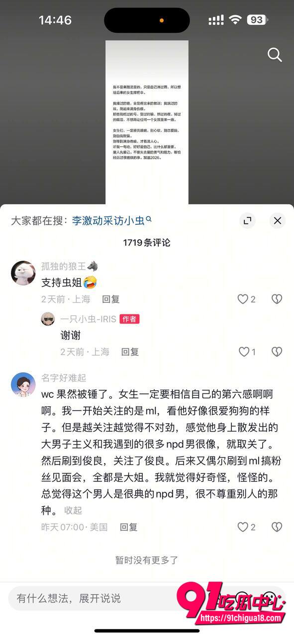 明亮与狗操粉视频曝光11 明亮与狗操粉视频曝光11