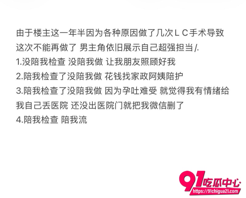 软饭技师渣男哈哈哈7