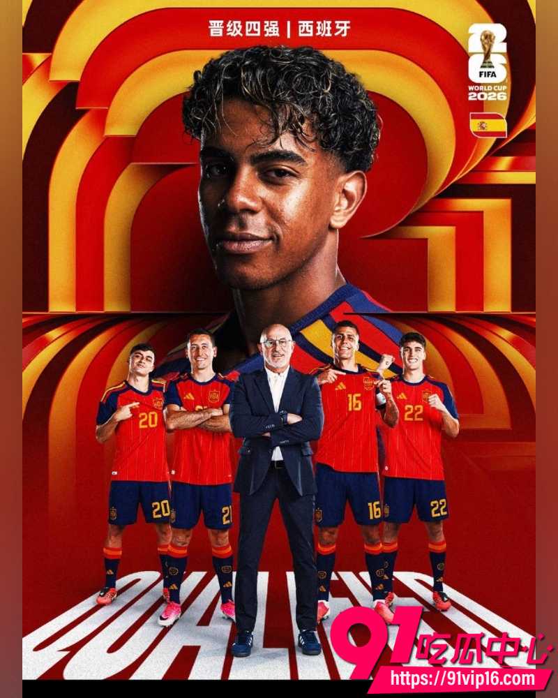 2026世界杯 7 2026世界杯 7