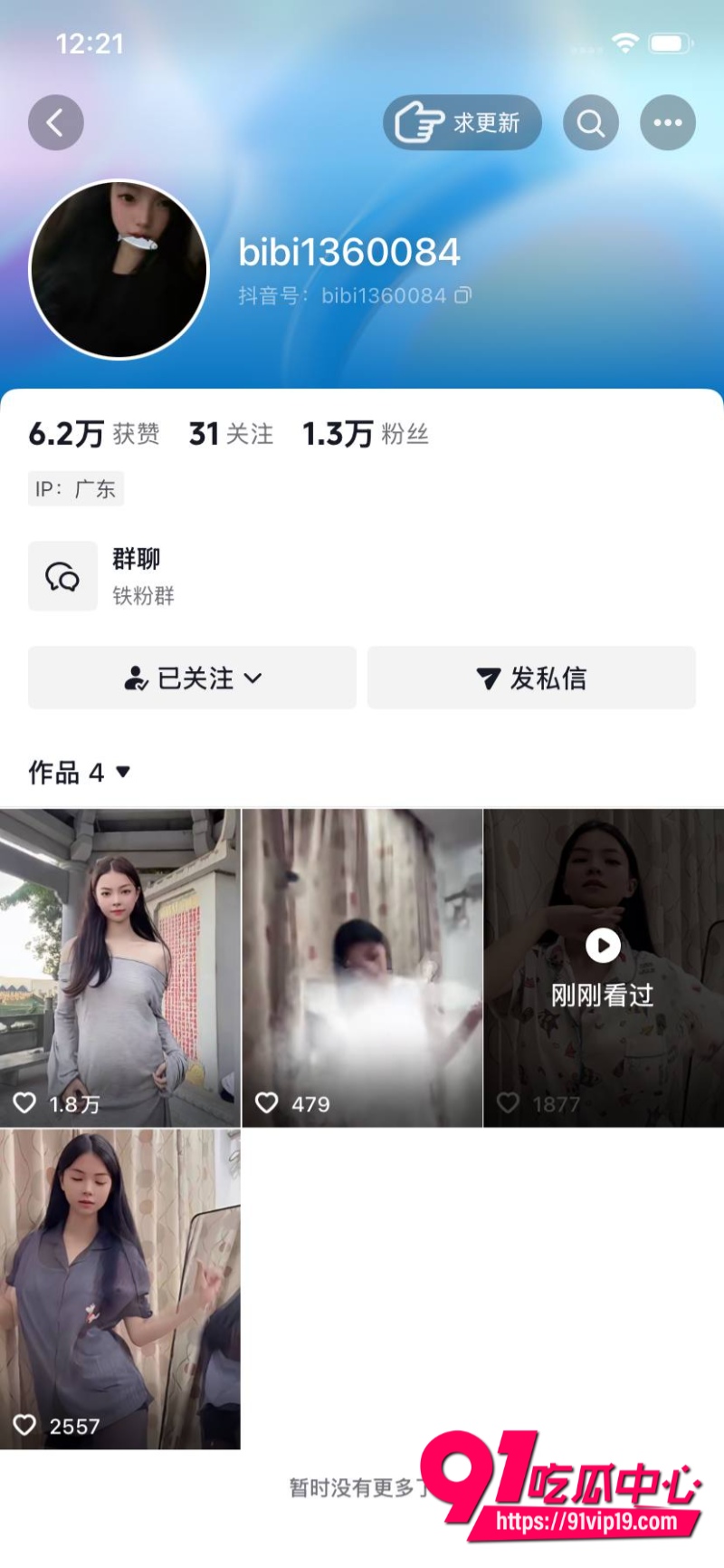 安慕希热舞 1 安慕希热舞 1
