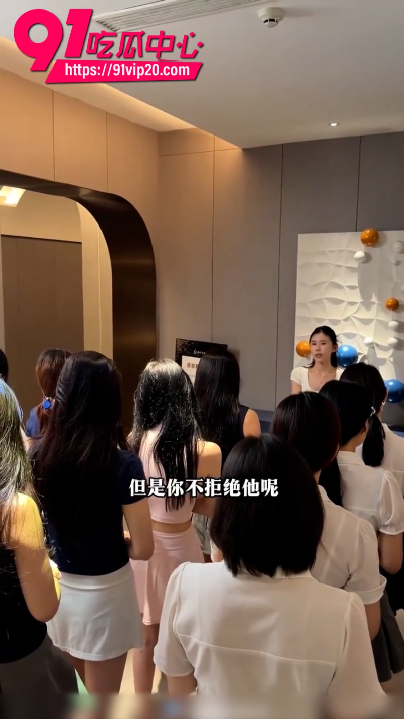按摩会所内部女技师培训画面曝光精准话术让你分分钟买单2 按摩会所内部女技师培训画面曝光精准话术让你分分钟买单2