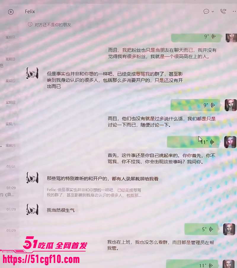 混血网红亚波伦睡粉事件022 混血网红亚波伦睡粉事件022