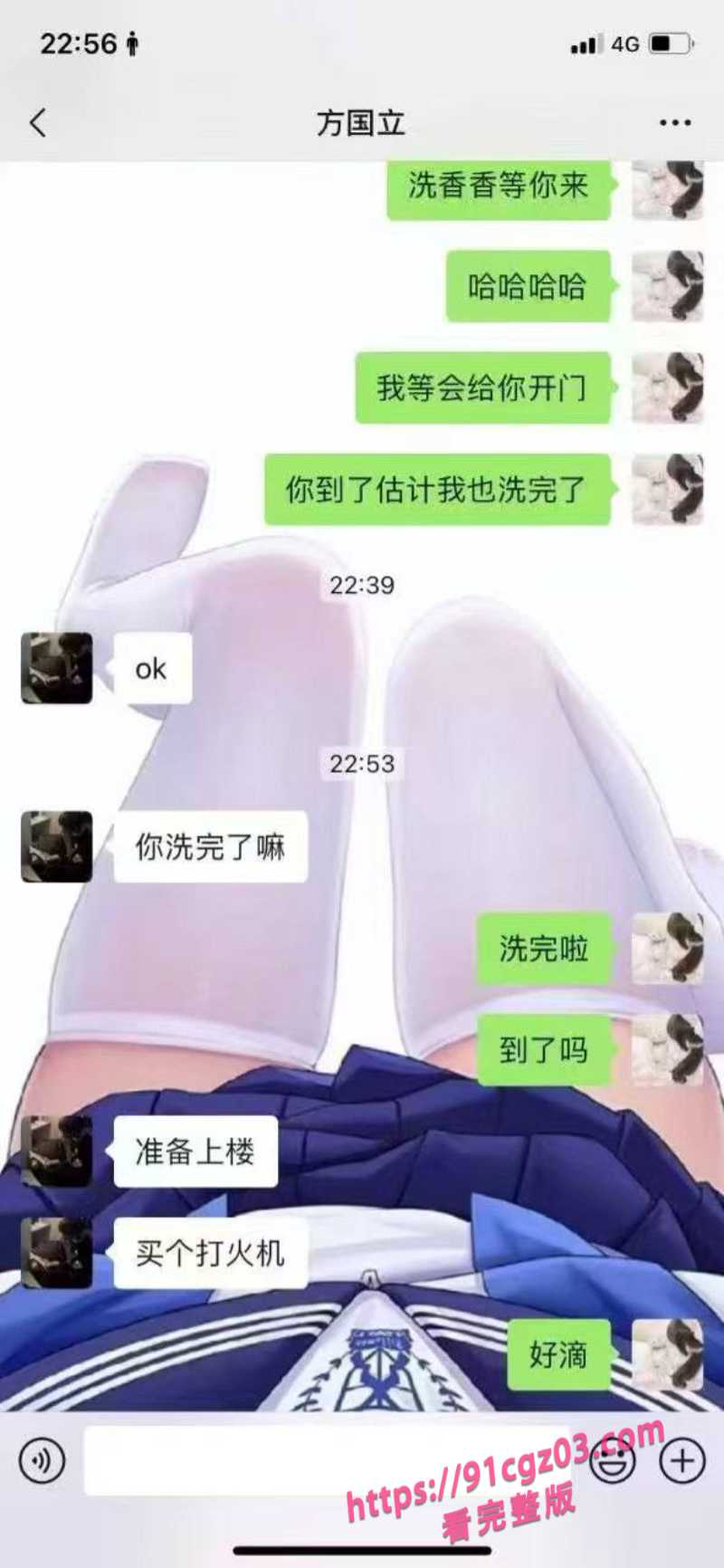 男生被群殴2素材水印版