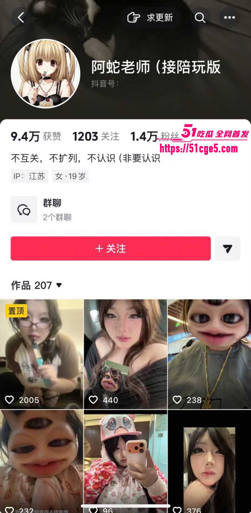 抖音纹身坦克 阿蛇老师 性爱视频 肉感酮体被肆意玩弄 巨乳大到自然下垂！