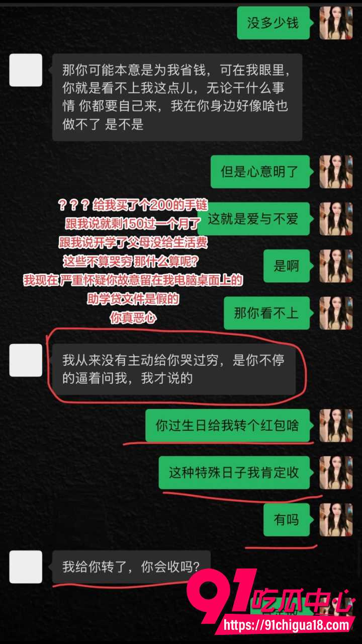 抖音朵甜甜怒撕海南渣男13
