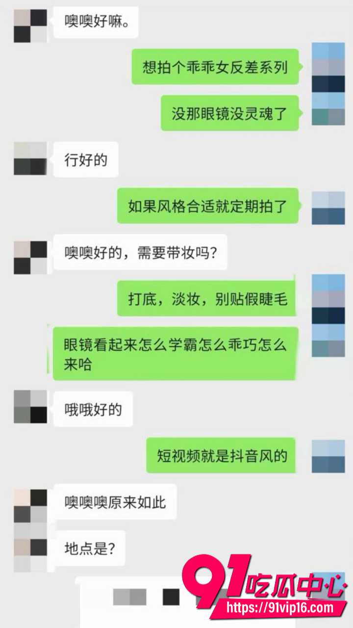 清纯学霸暑假兼职擦边拍摄7