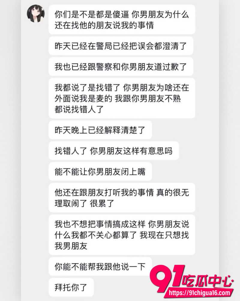 澳洲留学张某 19 澳洲留学张某 19