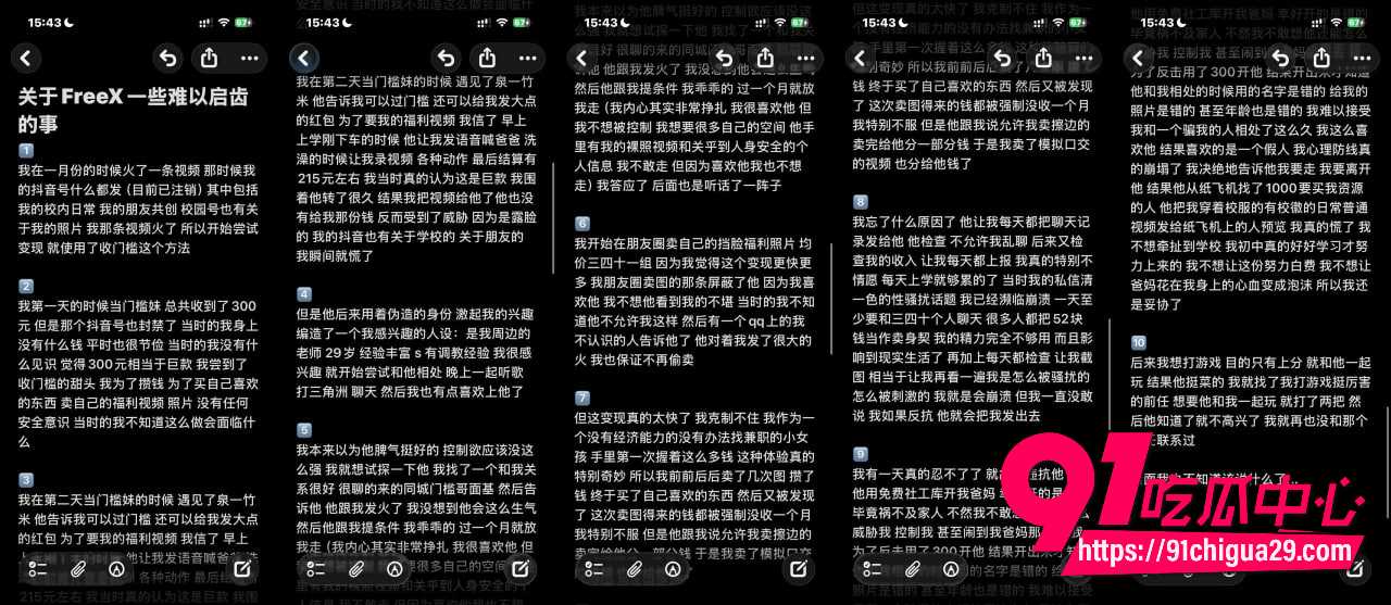 李佳慧 7 李佳慧 7