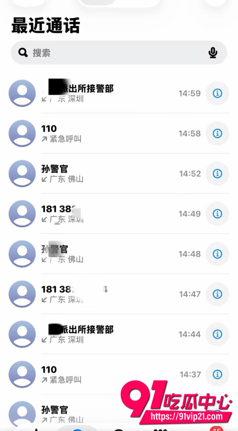 潮汕网红叶哈哈当小三9个月狂捞200万拿着男主钱养小白脸男主发现后怒爆裸照43