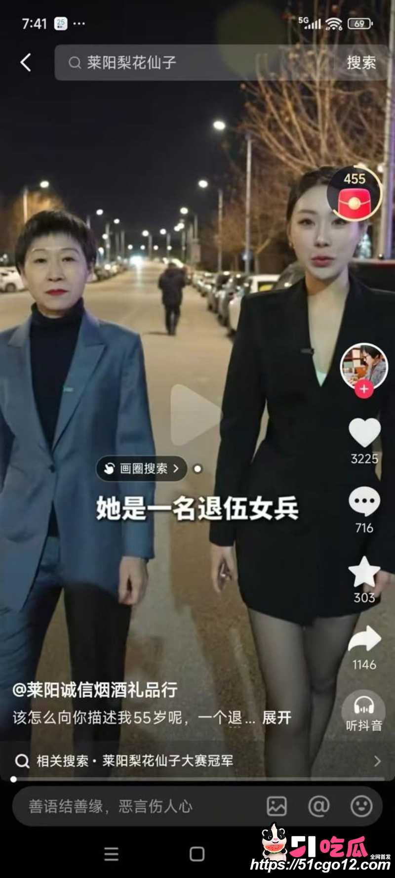 山东烟台莱阳幼儿园打人事件07 山东烟台莱阳幼儿园打人事件07