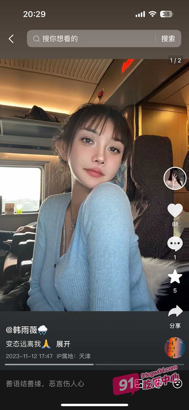 独家曝光抖音35w网红韩雨微 身材纤细美腿翘臀 金主定制完美露脸调教福利流出 ！