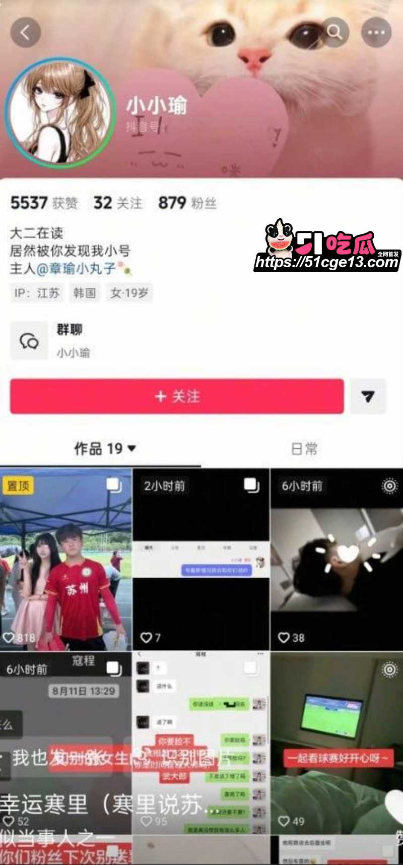 苏超07年新星寇程聚众淫乱实锤012 苏超07年新星寇程聚众淫乱实锤012