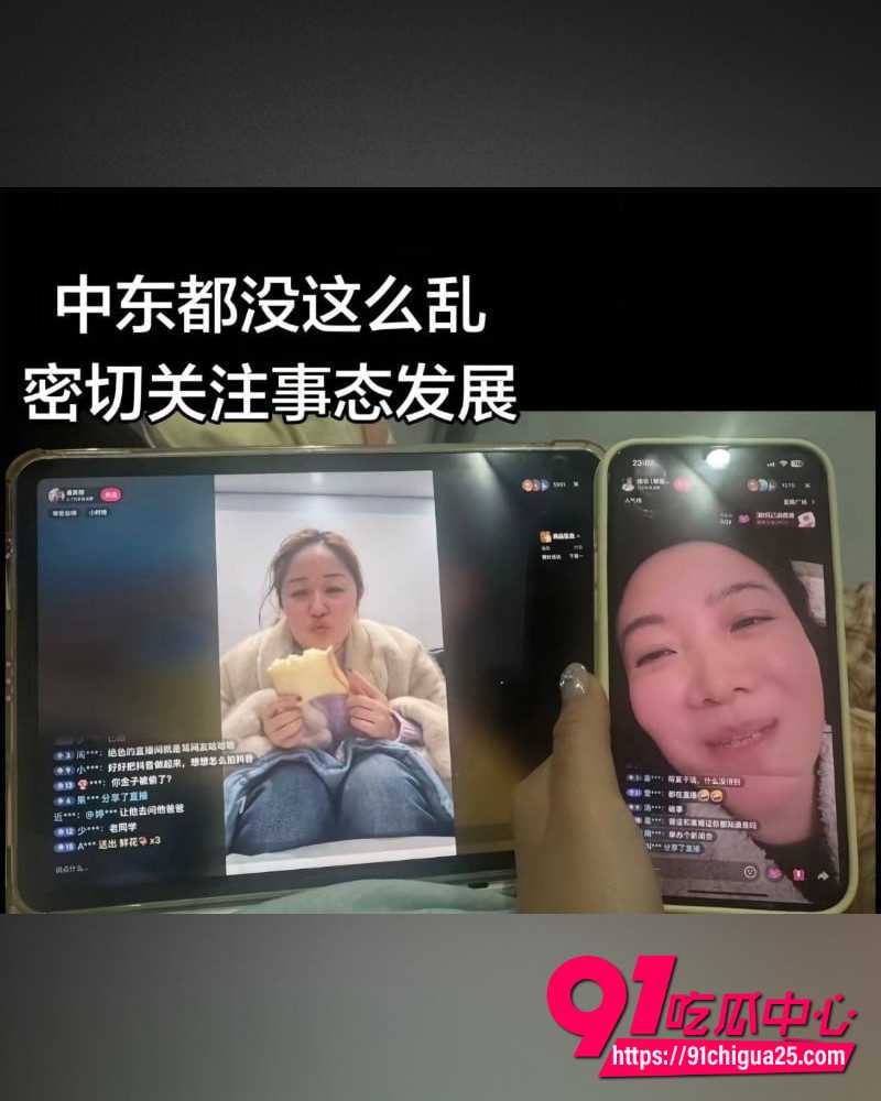 江苏海安曲塘三个网红精彩大瓜 20