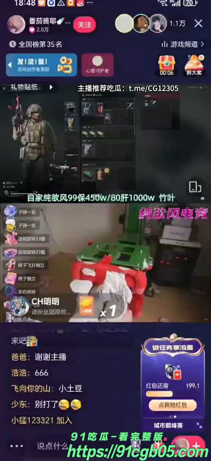 105