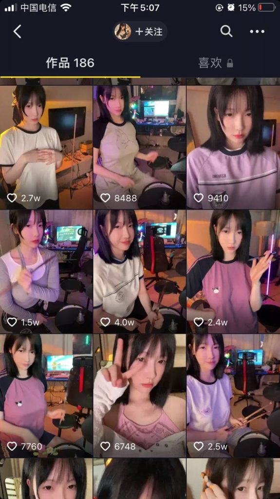 抖音直播主 不知少女是猫 直播中换衣服春光外泄 配图2