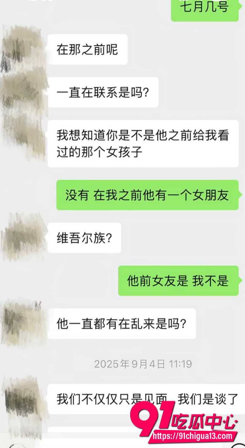 藏族男网红董朱40