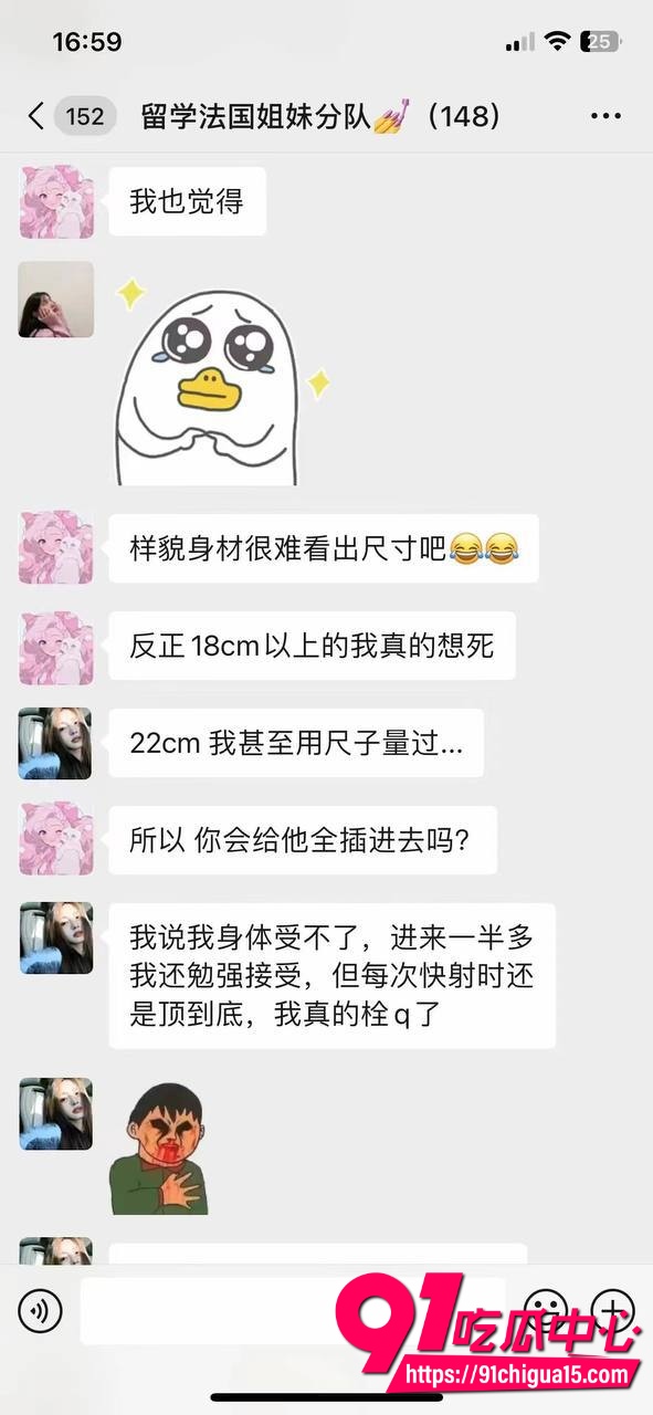 牢a曝光留学生乱象后续法国小分队再上热搜12