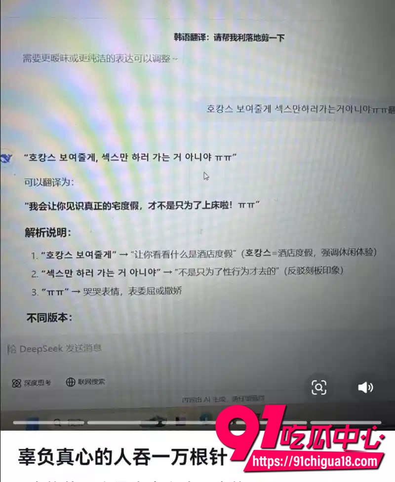 男教师梁圈圈性爱视频曝光5