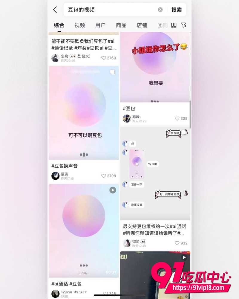 AI大佬自制 3 AI大佬自制 3