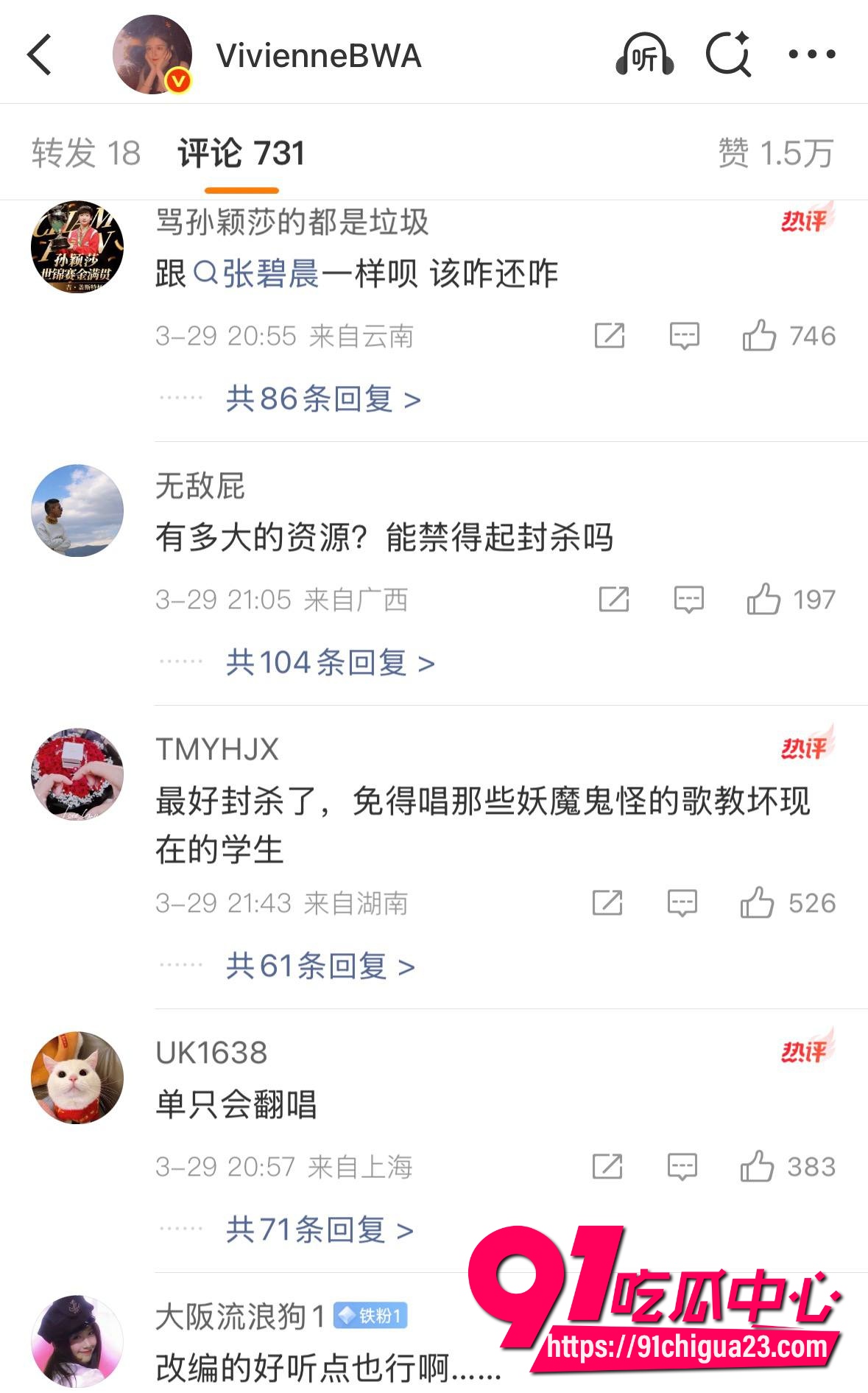 单依纯助理赵凯20