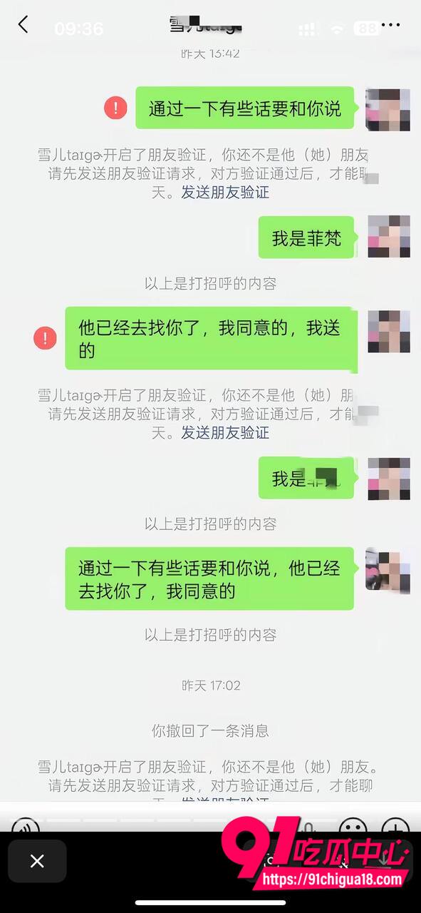山东王海涛性爱视频流出36