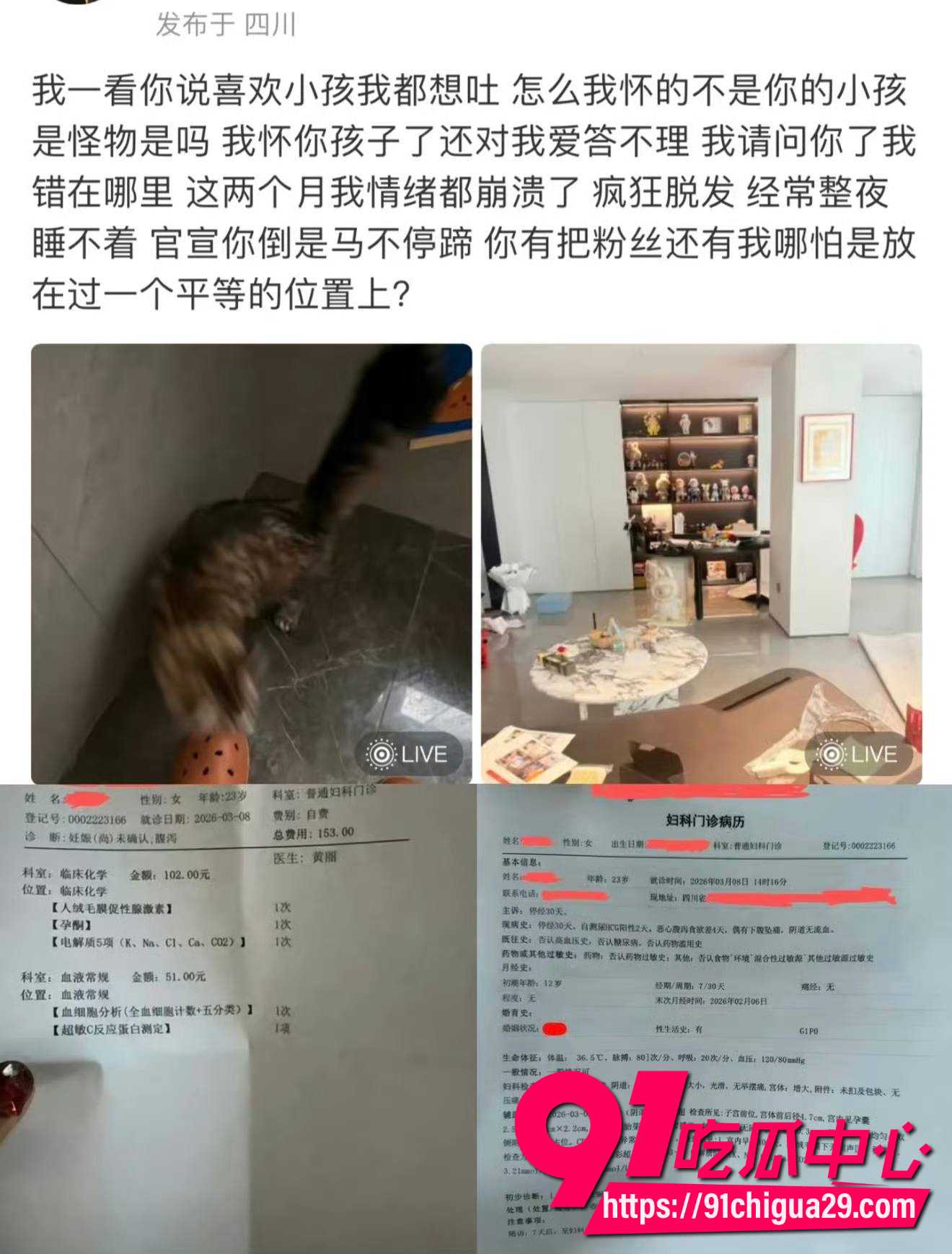 抖音百万韩汶栩52