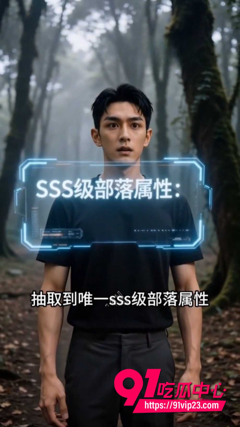 全班穿越就我一男的2