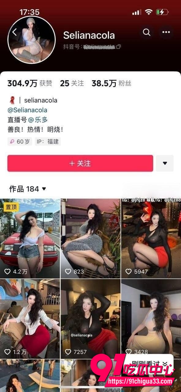抖音网红Selianacola豹纹比基尼肉感身材诱惑 腿上抹油模拟射精高潮不断！