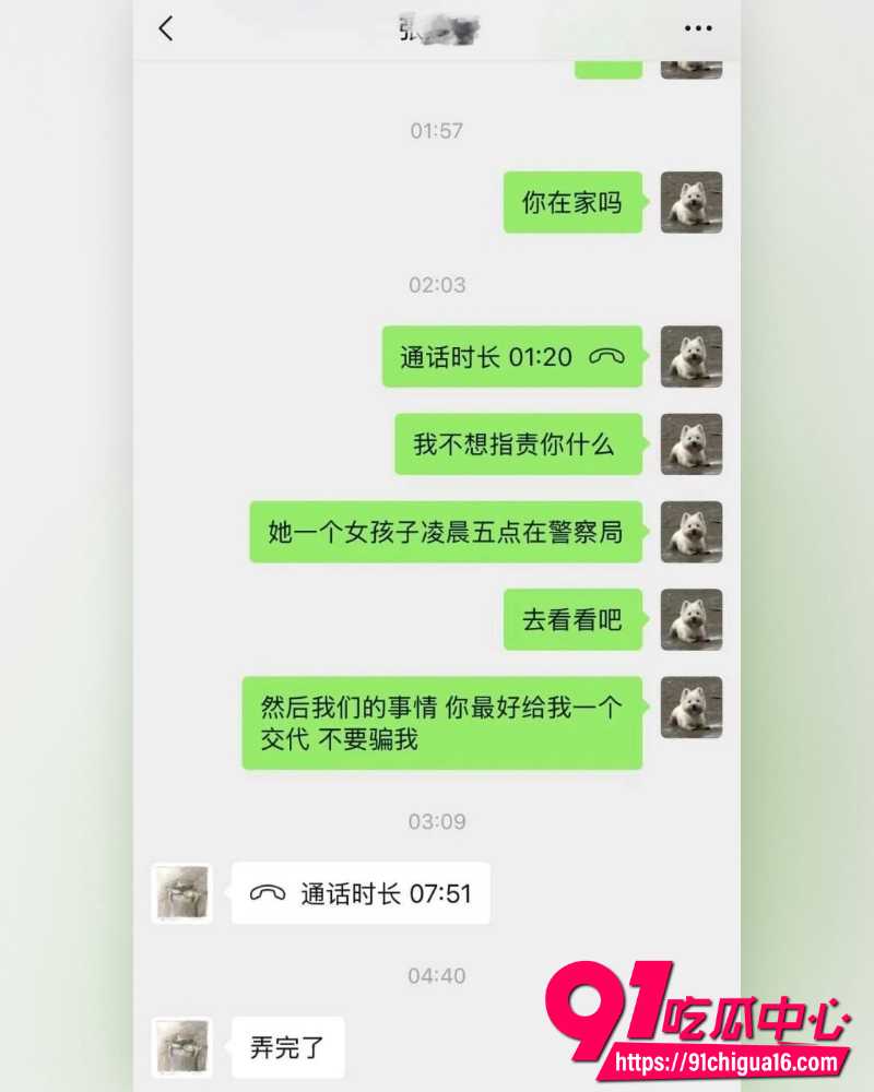 澳洲留学张某 12 澳洲留学张某 12