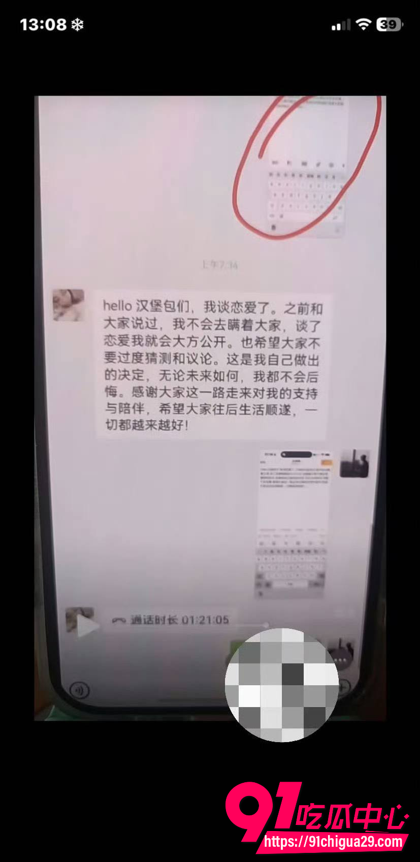 抖音百万韩汶栩33