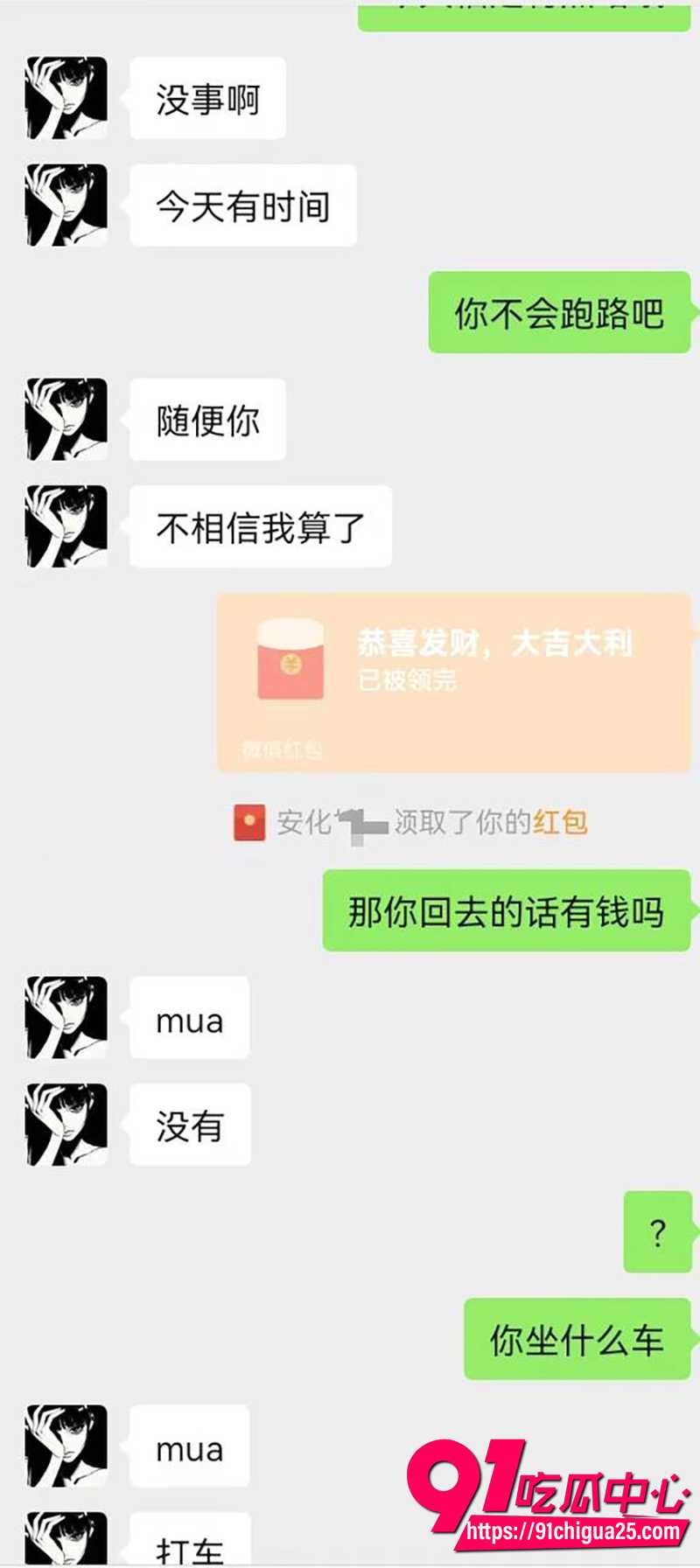 湖南益阳安化大福镇福利姬 2 湖南益阳安化大福镇福利姬 2