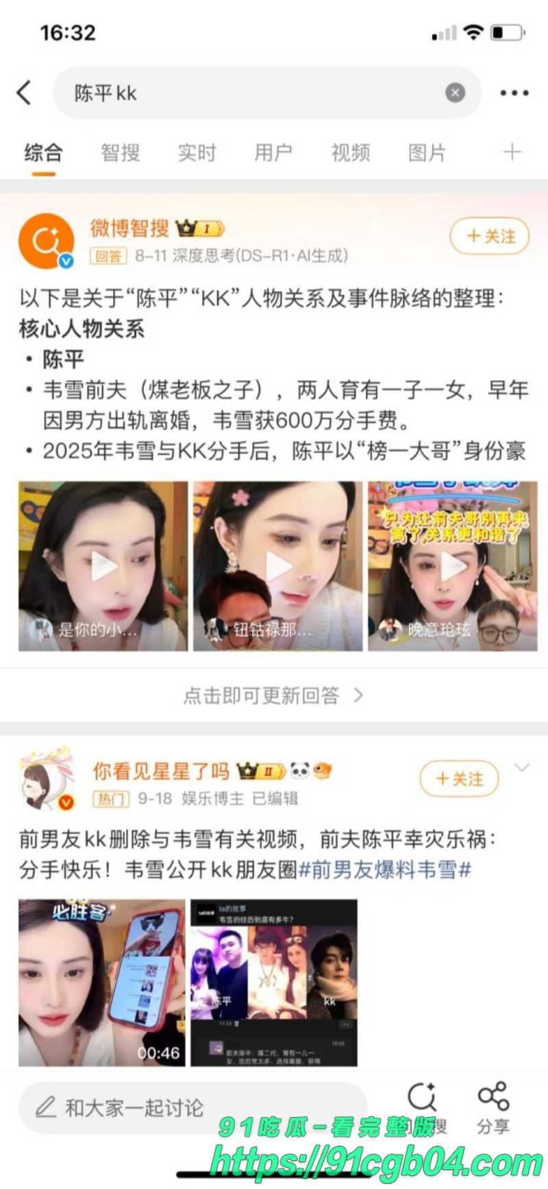 韦雪9.jpg 韦雪9.jpg