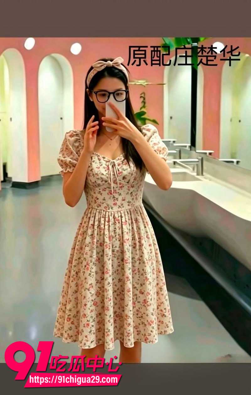 抖音700W粉丝女网红贵阳二小姐知三当三勾引杰少偷情被庄楚华实名举报31
