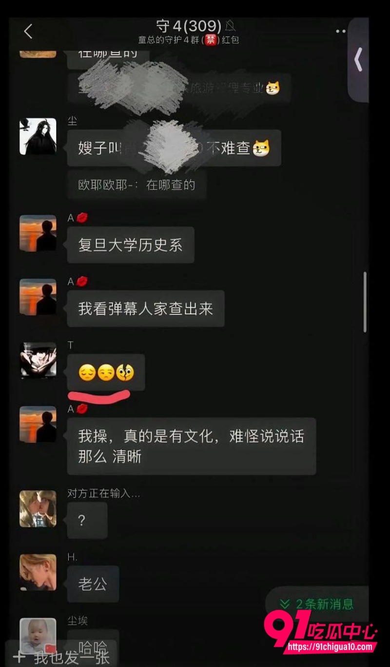 童锦程私生子大瓜后续14