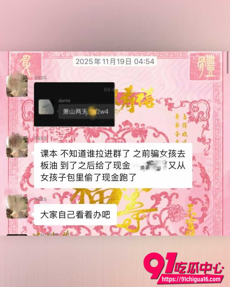 澳洲留学张某 25 澳洲留学张某 25