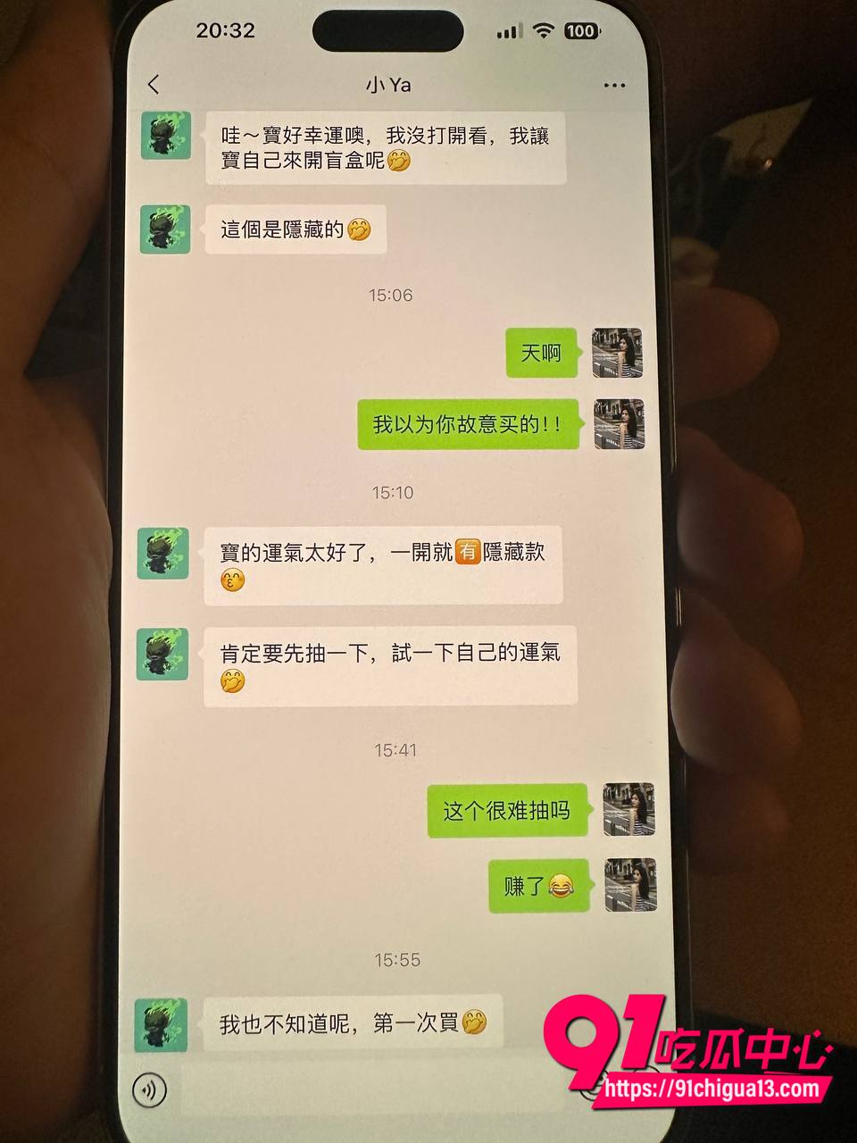 深圳李琦恋爱期间出轨事件25 深圳李琦恋爱期间出轨事件25