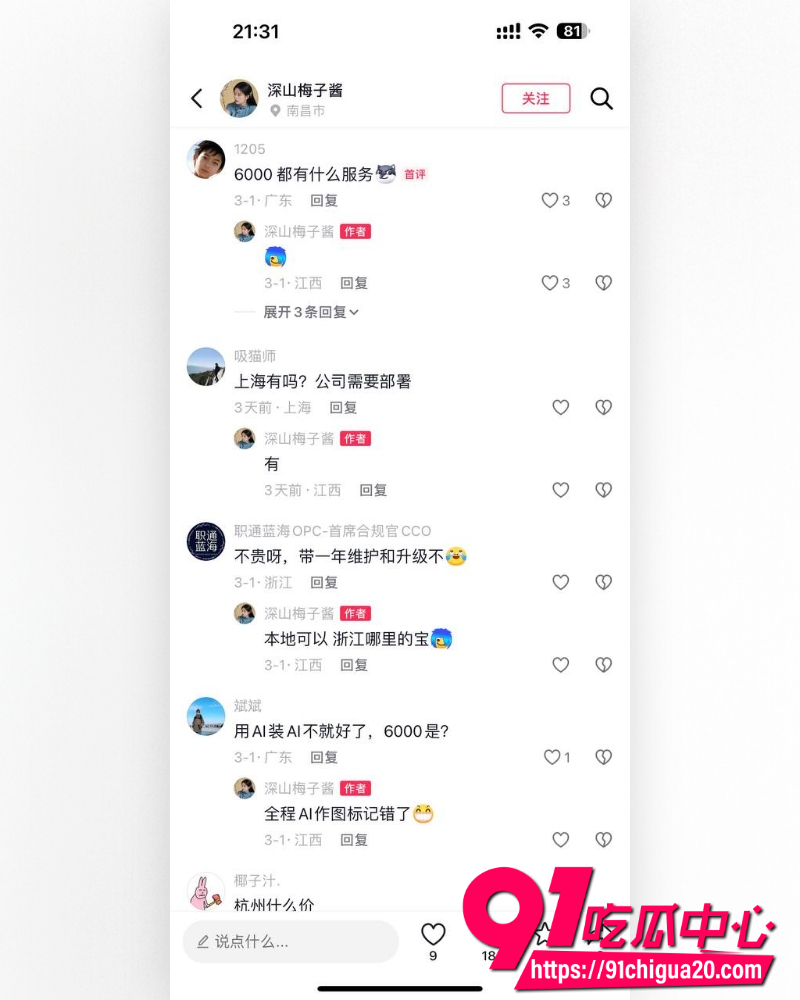 OpenClaw小龙虾 7 OpenClaw小龙虾 7