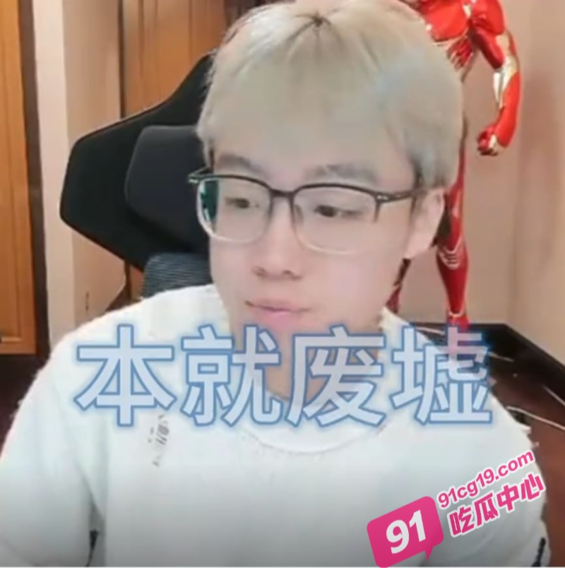都美竹陈泽什么梗？都美竹一分46秒视频告诉你答案！ 配图21
